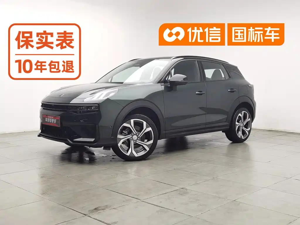 Lynk & Co 06