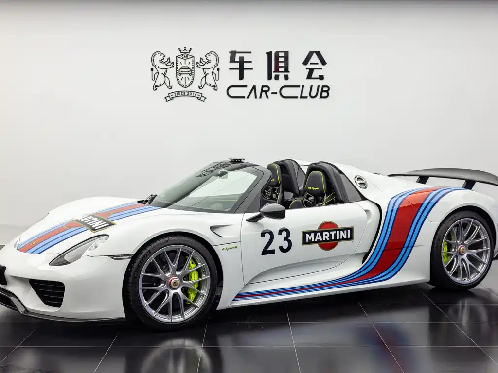 Porsche 918 Spyder 2015