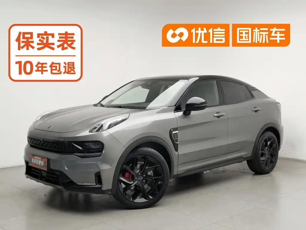 Lynk & Co 05
