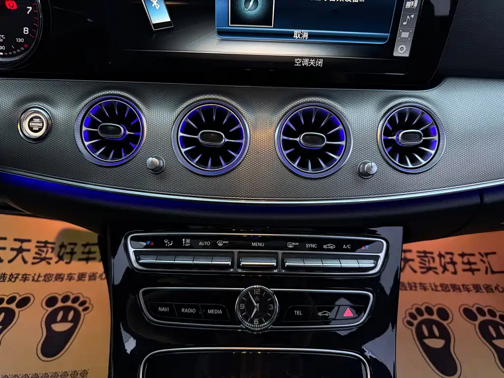 Mercedes-Benz E-Class — миниатюра 22