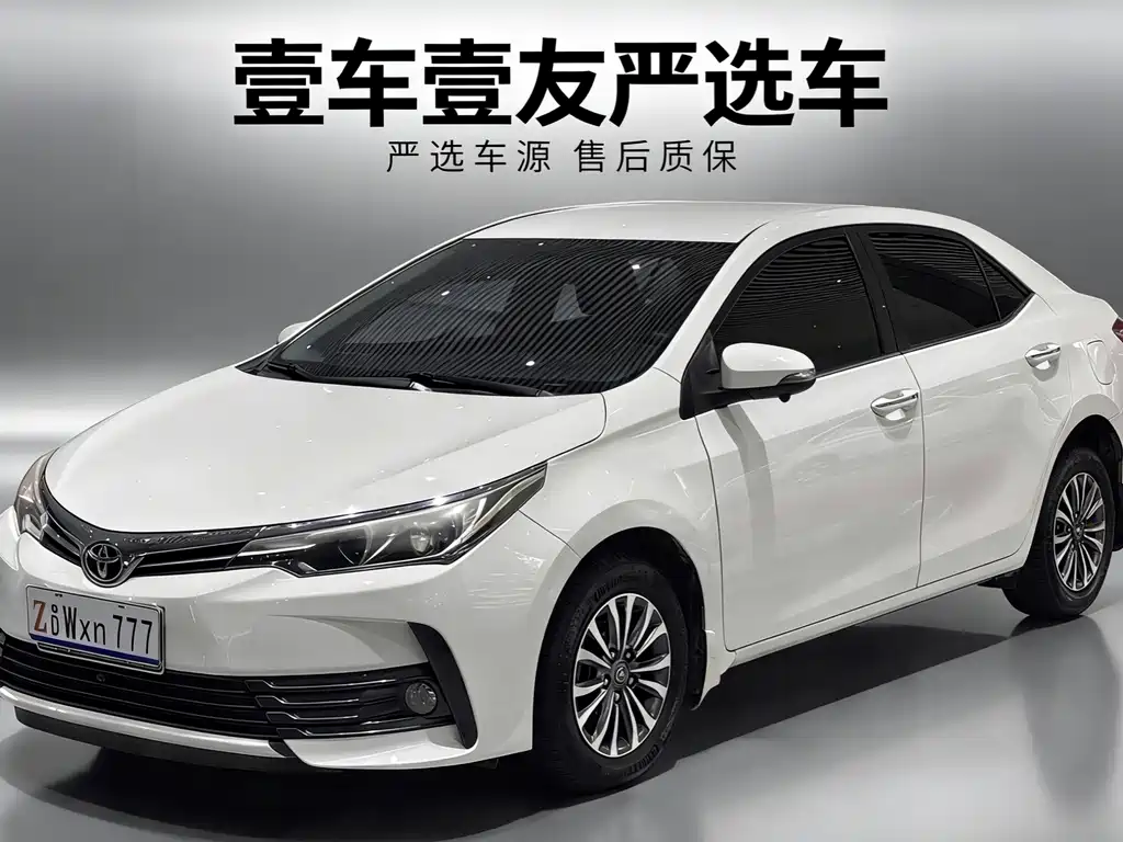 Toyota Corolla 2017