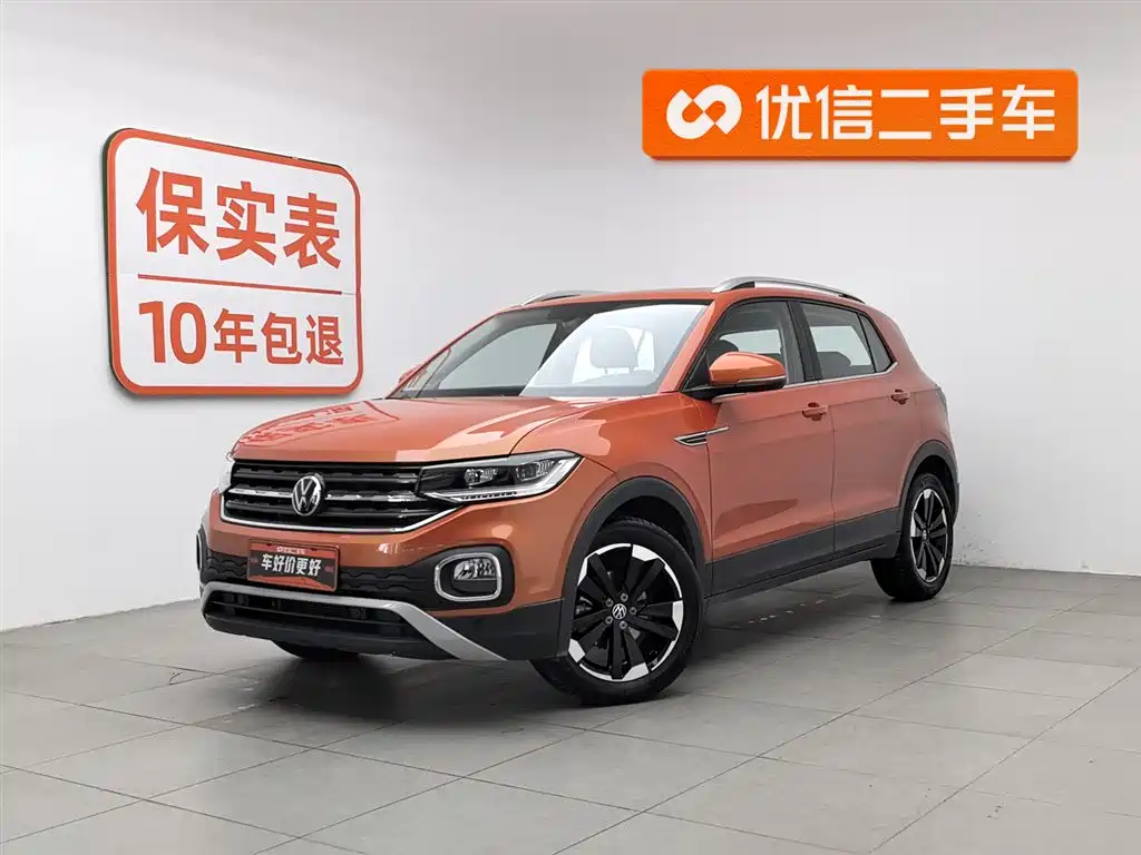 Volkswagen Tacqua 2021