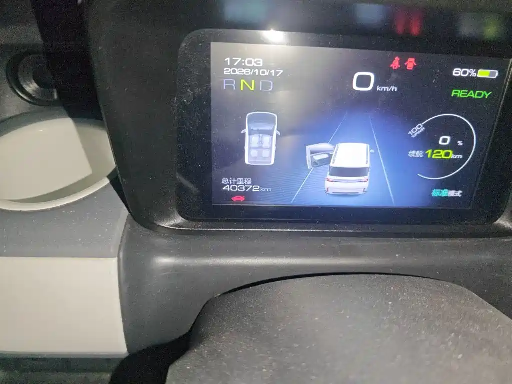 Wuling MINIEV — миниатюра 13