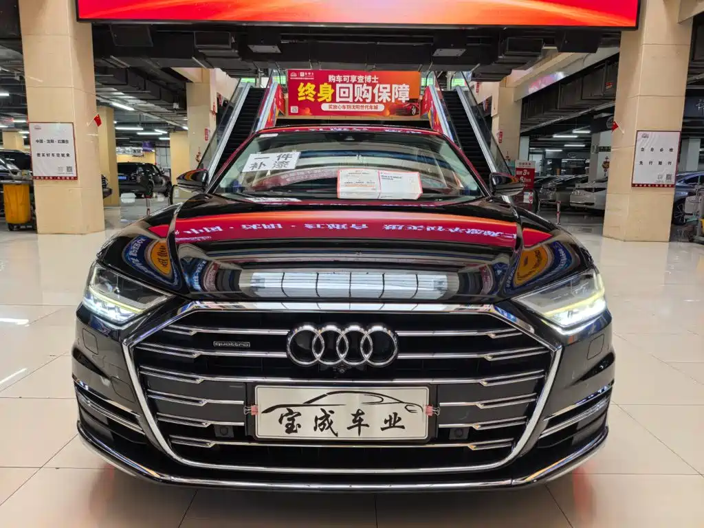 Audi A8 — миниатюра 2