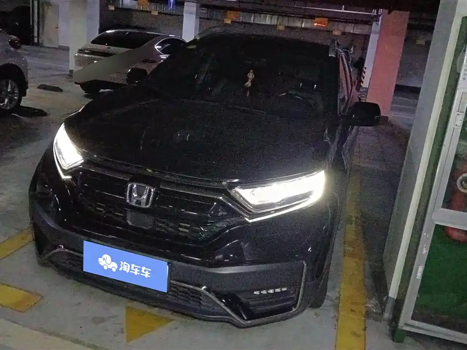 Honda CR-V 2020