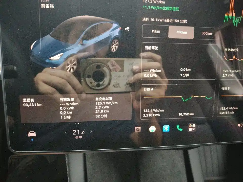 Tesla Model Y — миниатюра 5