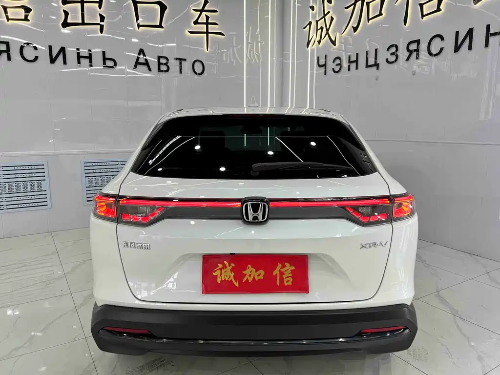 Honda XR-V 2023 1.5L CVT