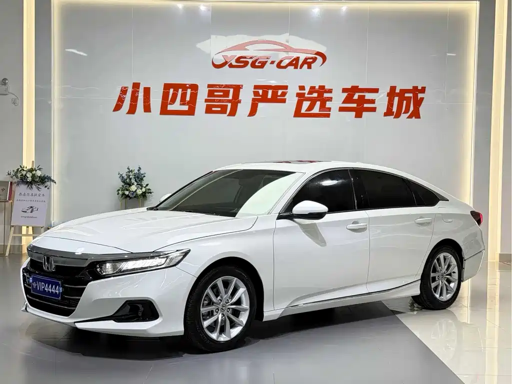 Купить Honda Accord