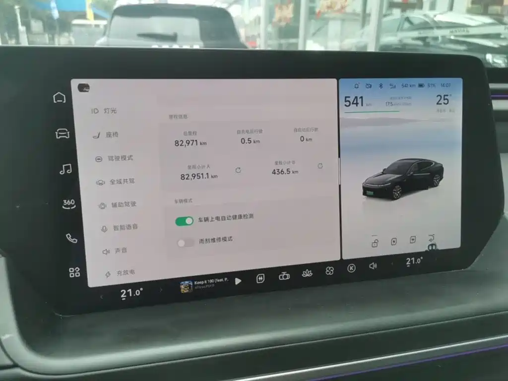 XPeng P7 — миниатюра 12