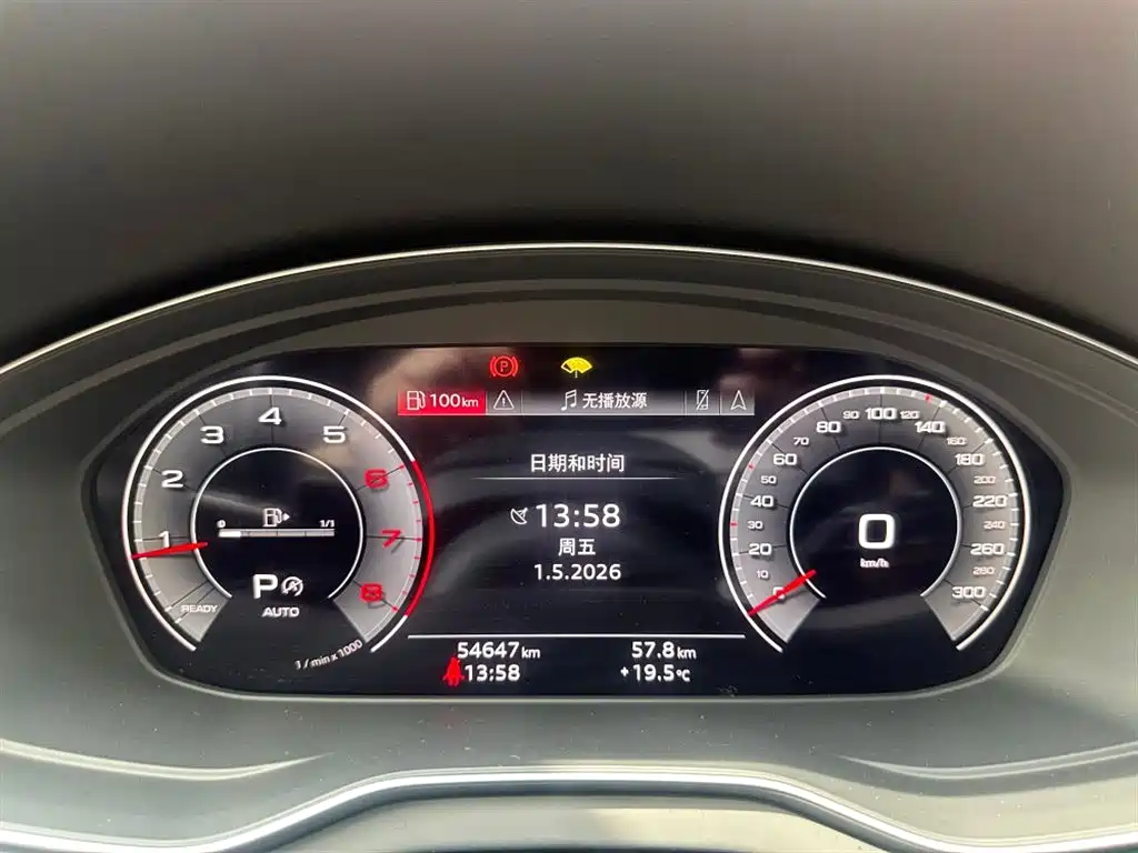 Audi Q5L 2024 40 TFSI Luxury