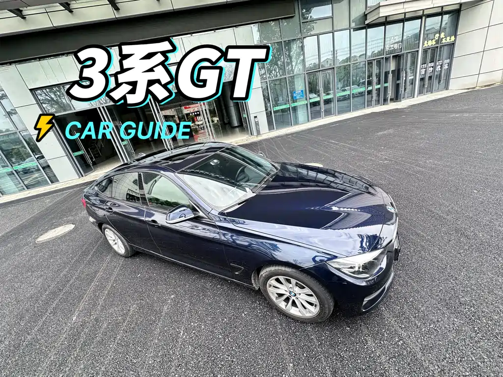 BMW 3 Series GT 2017