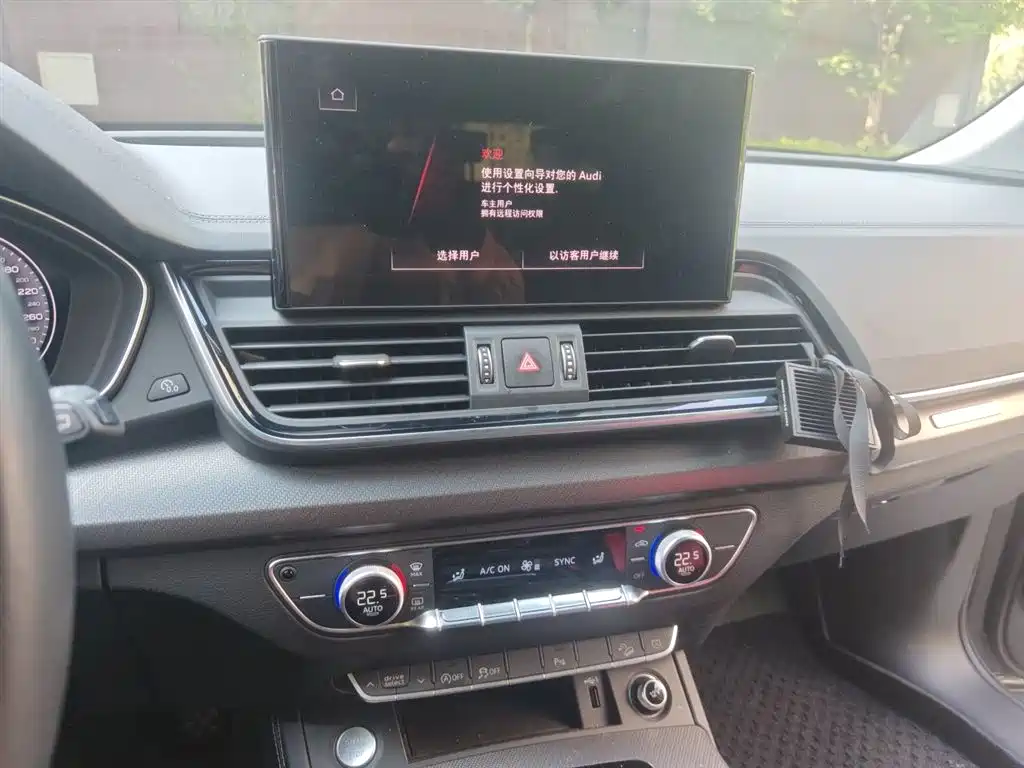 Audi Q5L 2022 40T Fashion