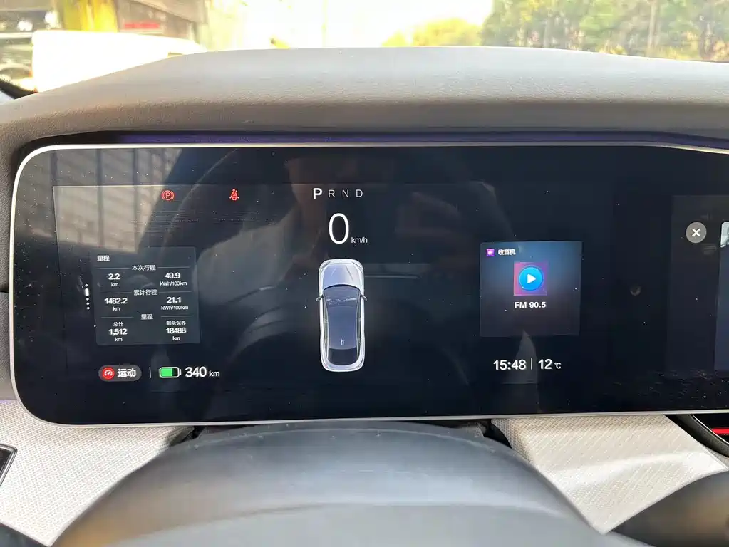 ARCFOX EXTREME FOX POLAR FOX ALPHA S