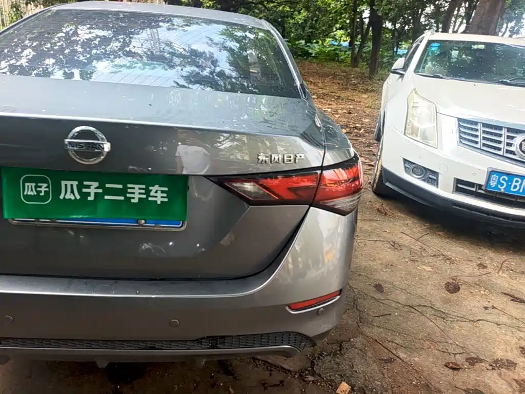 Nissan Sylphy 2021 1.6L XL CVT Enjoy