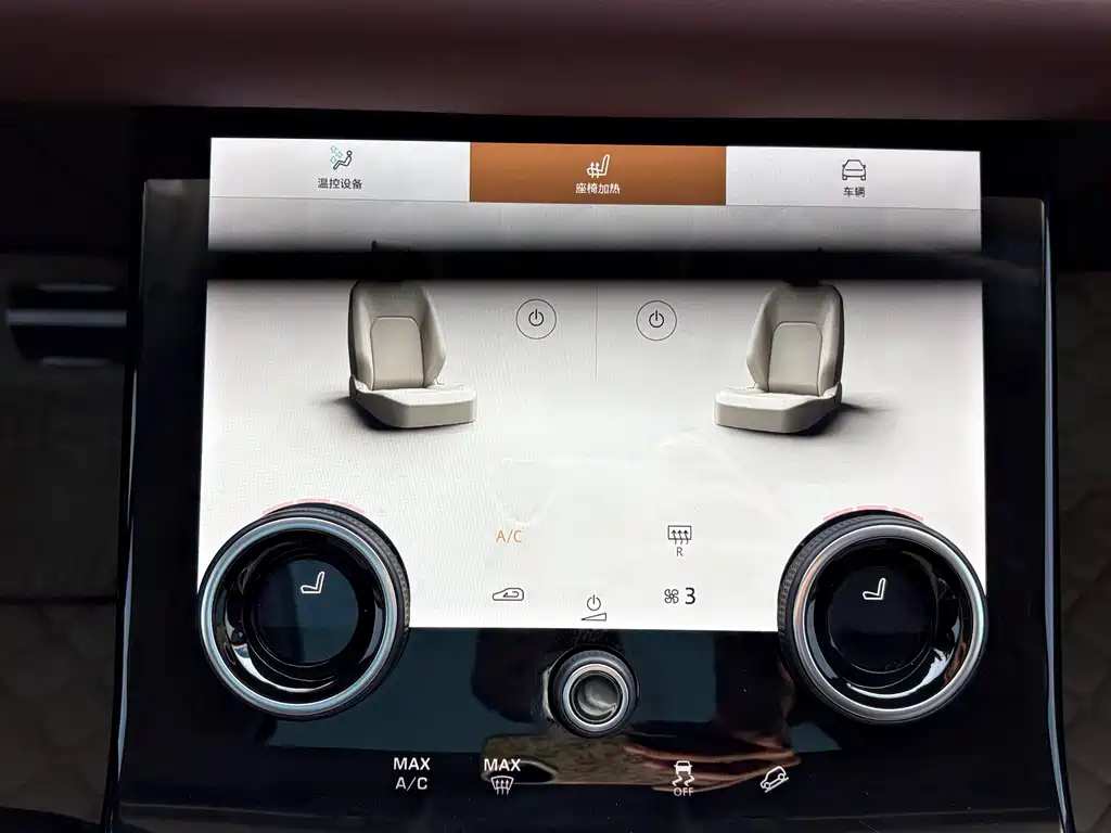 LAND ROVER RANGE ROVER AURORA