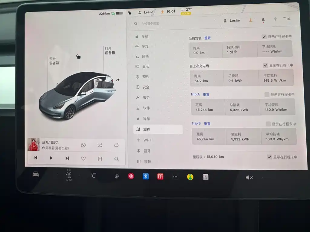 Tesla Model 3 — миниатюра 11