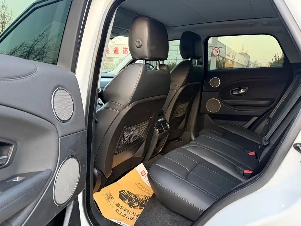 LAND ROVER RANGE ROVER AURORA