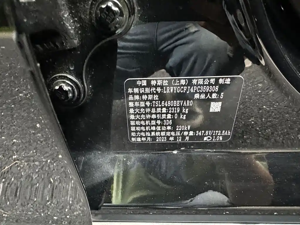 Tesla Model Y — миниатюра 12