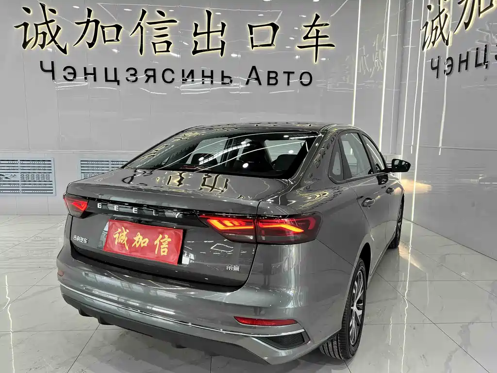 Geely Emgrand 2022 4 1.5L CVT Luxury