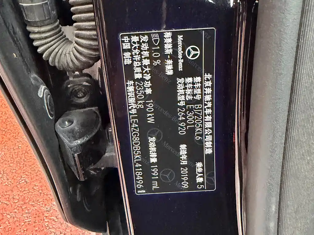 Mercedes-Benz E-Class — миниатюра 15