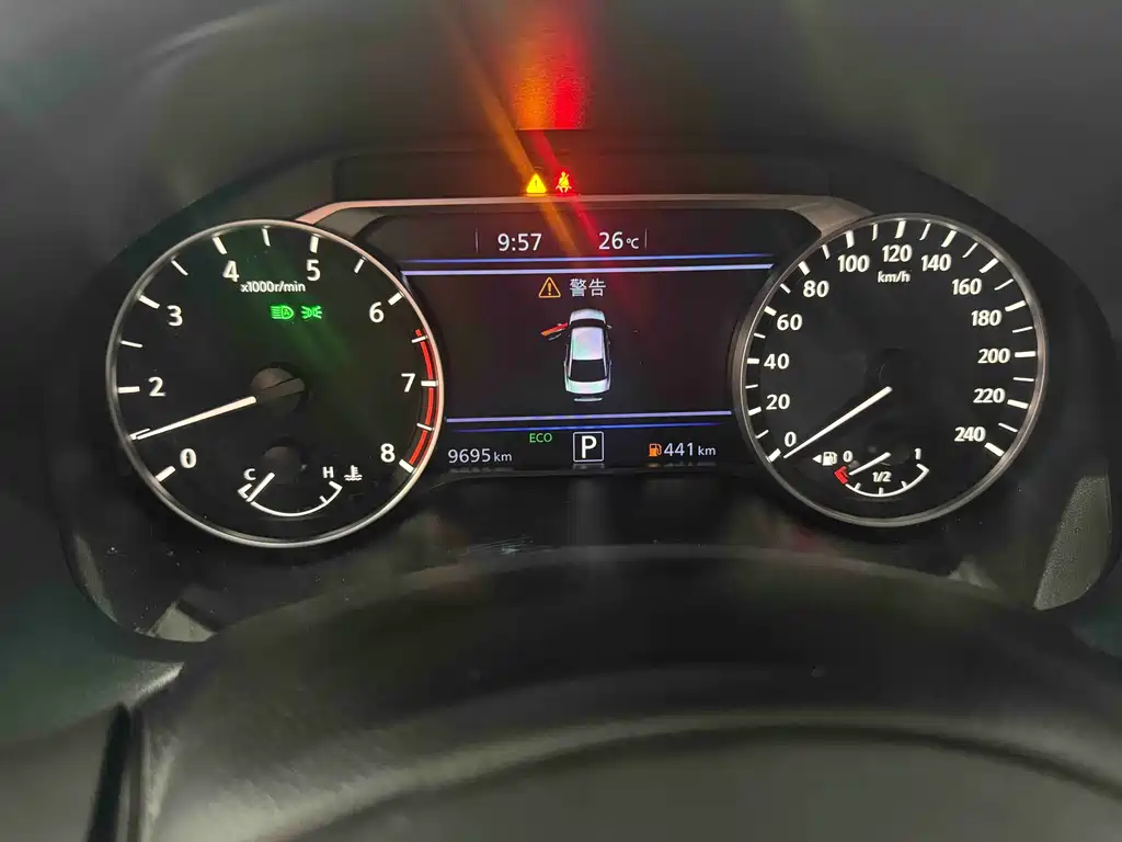 Nissan Altima 2024 2.0L XE