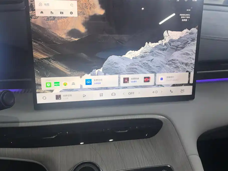 GEELY GALAXY GALAXY E5