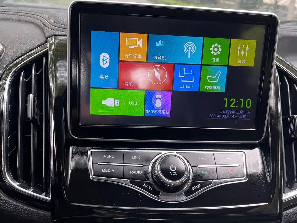 LIFAN MOTORS XUAN LANG