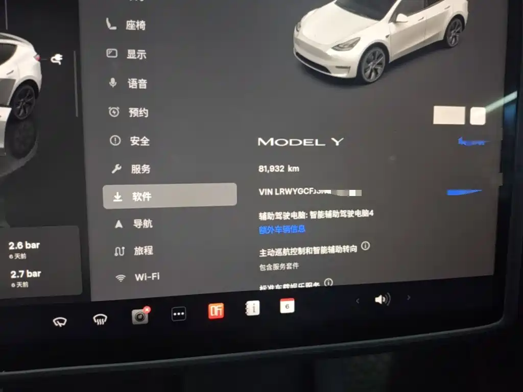 Tesla Model Y — миниатюра 12