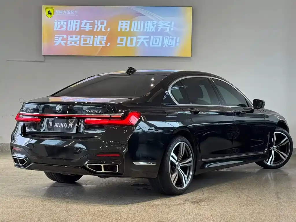 BMW 7 Series — миниатюра 7