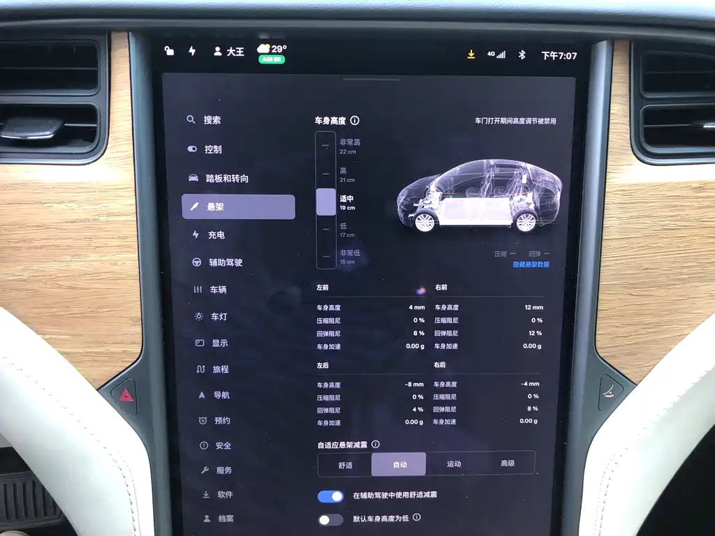 Tesla Model X — миниатюра 20