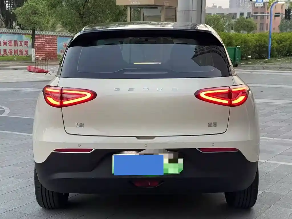 Geely Geome Xingyuan 2025 310km