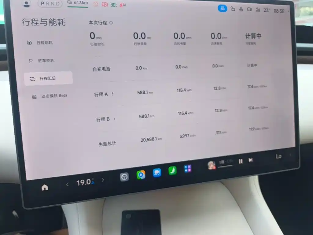 Xiaomi YU7 — миниатюра 12