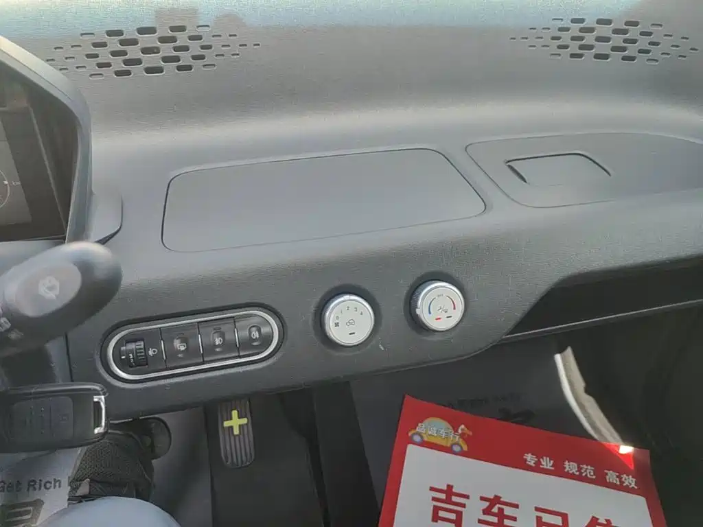 Baojun E100 — миниатюра 13