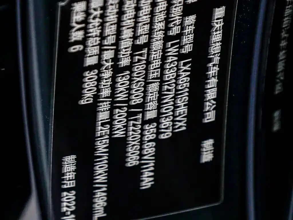 Li Auto Li L8 — миниатюра 36
