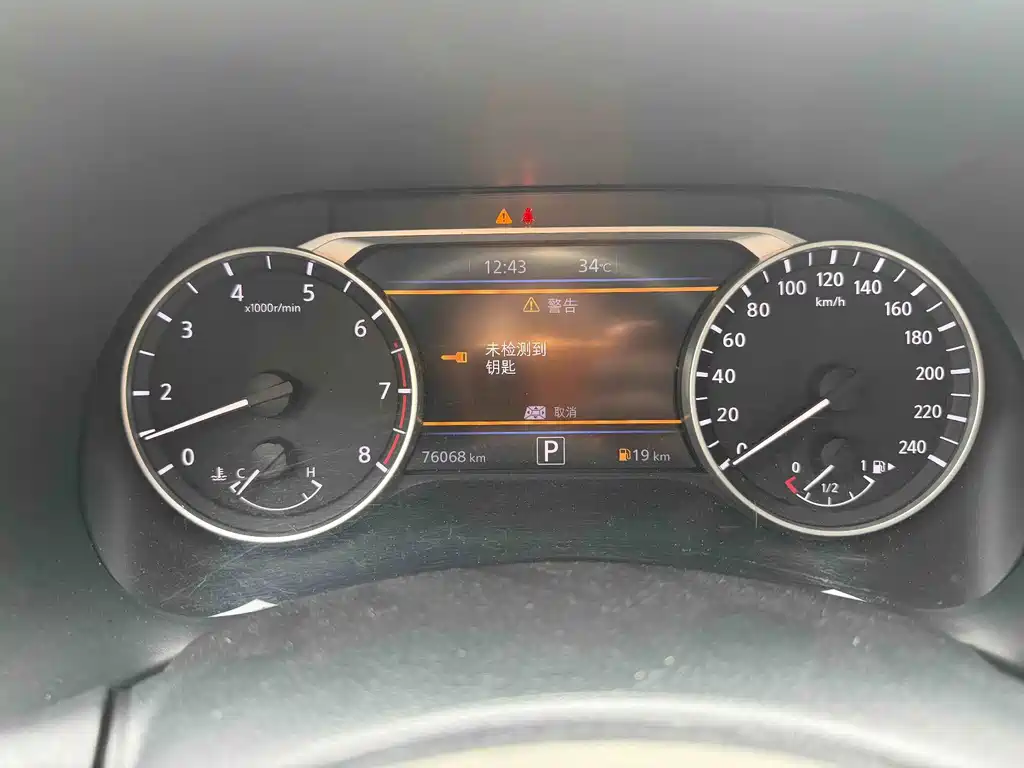 Nissan Sylphy — миниатюра 10
