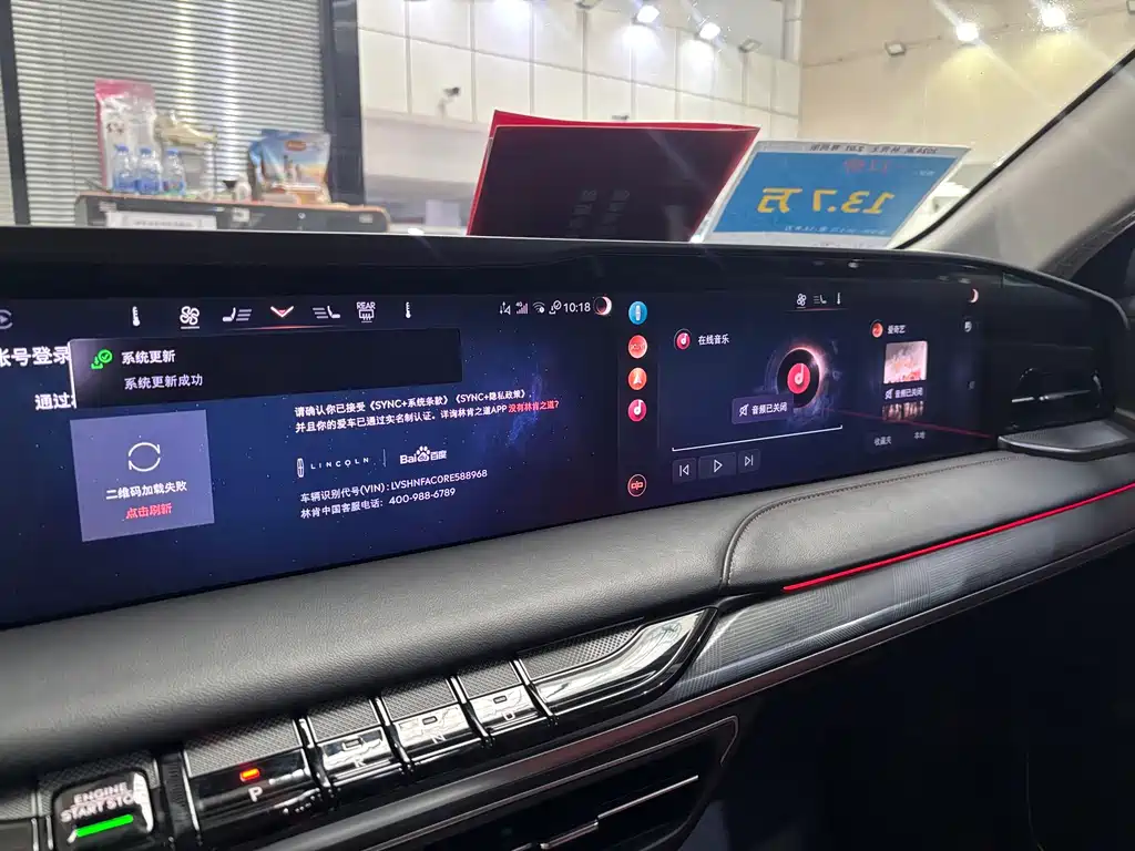Lincoln Z — миниатюра 19