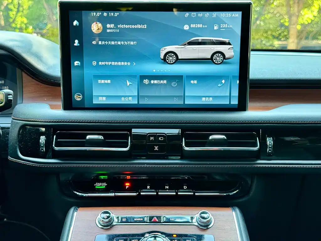 Lincoln Aviator — миниатюра 16