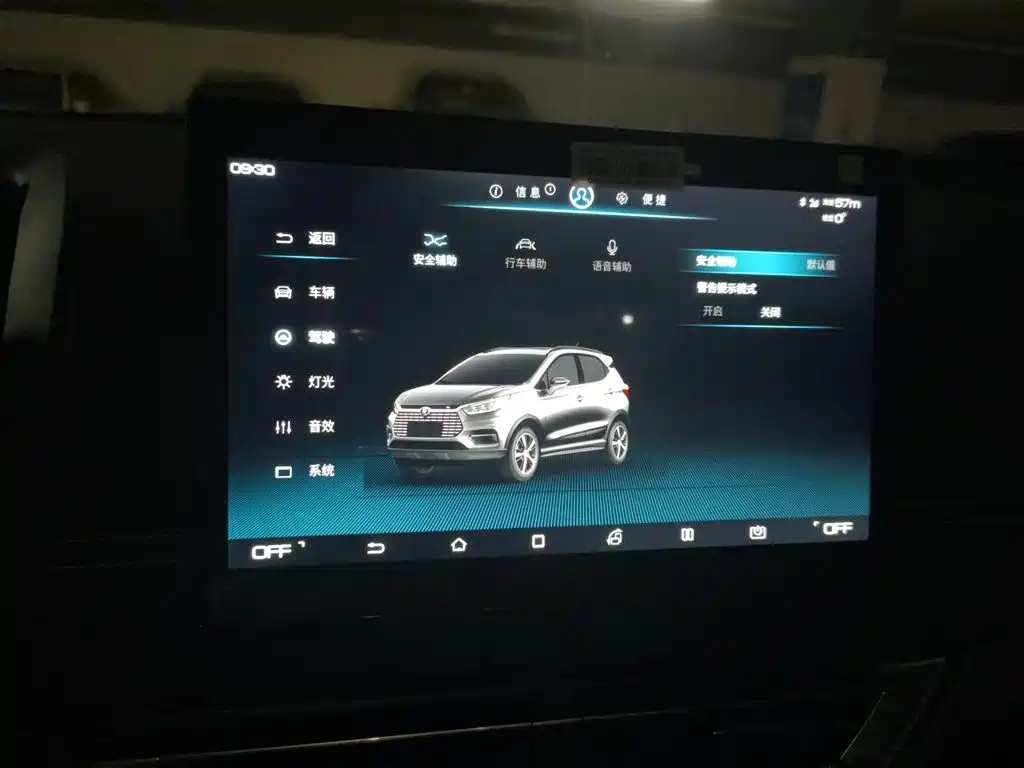 BYD Yuan EV — миниатюра 20