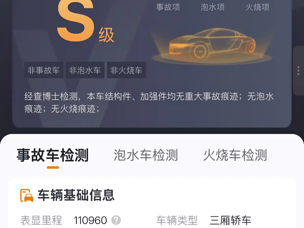 BMW 5 series id 4599651 из Китая 13
