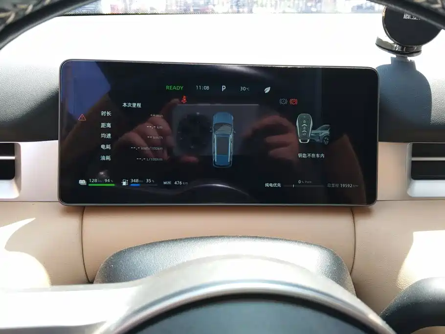 Landian Landian E5 PLUS — миниатюра 14