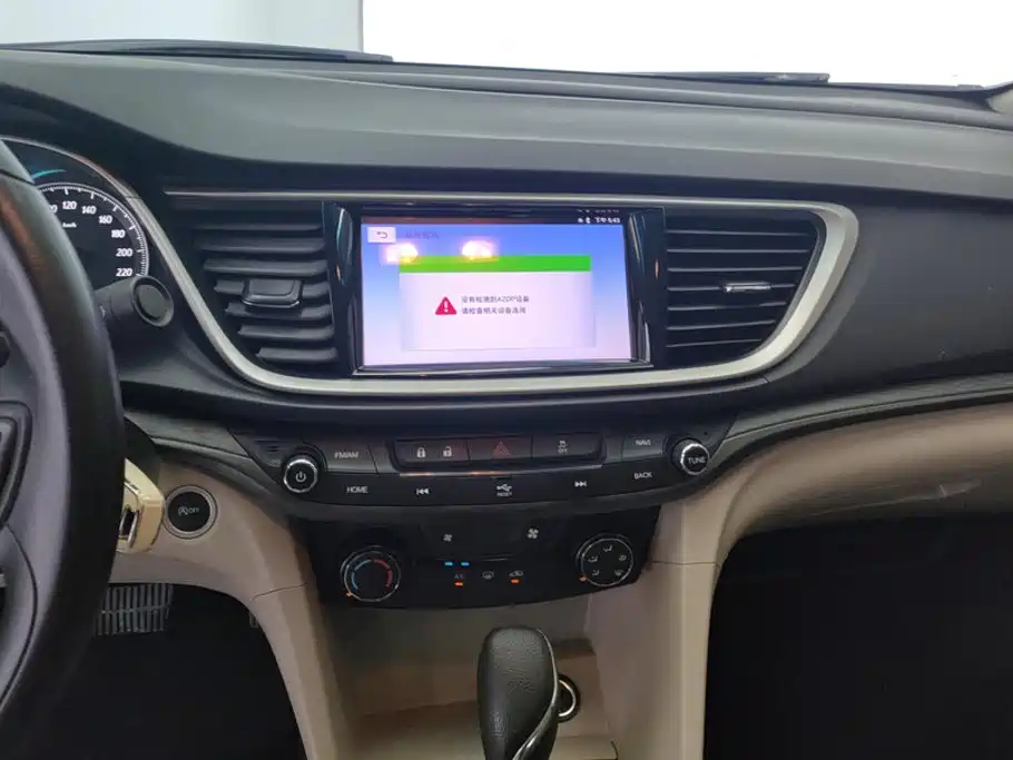 Buick Excelle — миниатюра 13