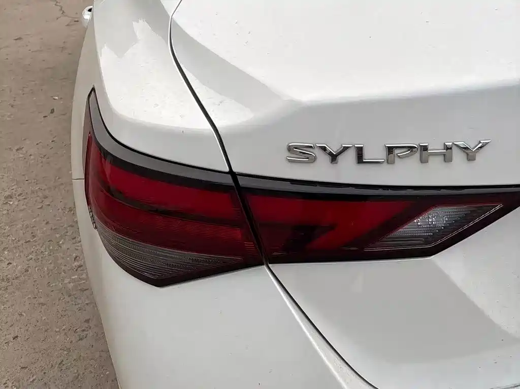 Nissan Sylphy 2026 1.6L CVT Comfort