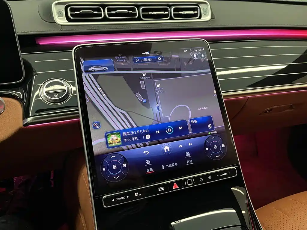Mercedes-Benz S-Class — миниатюра 25