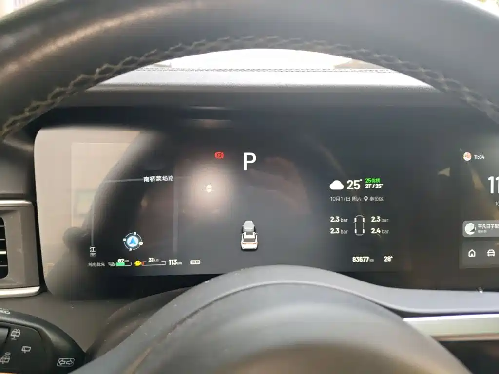 Li Auto Li ONE — миниатюра 12