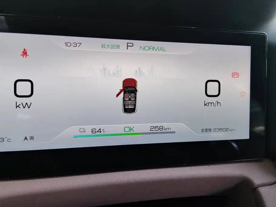 BYD Yuan UP — миниатюра 14