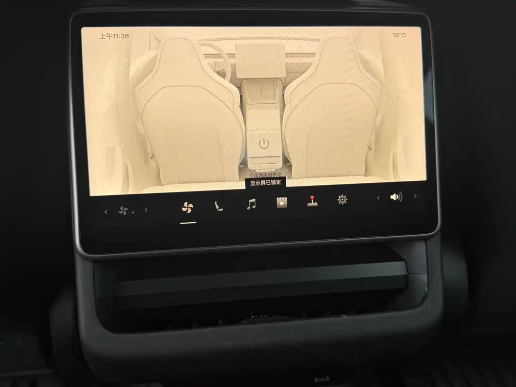 Tesla Model 3 — миниатюра 12