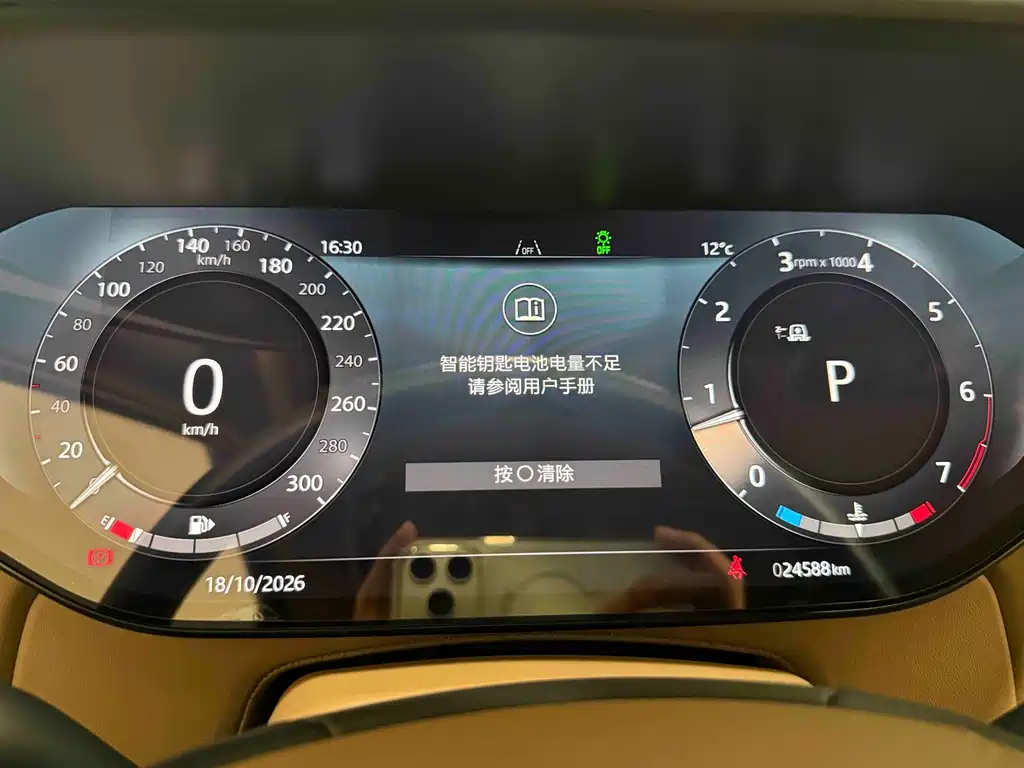 Land Rover Range Rover — миниатюра 9