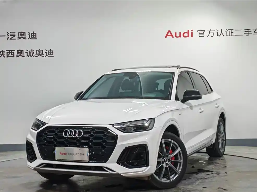 Audi Q5L 2023