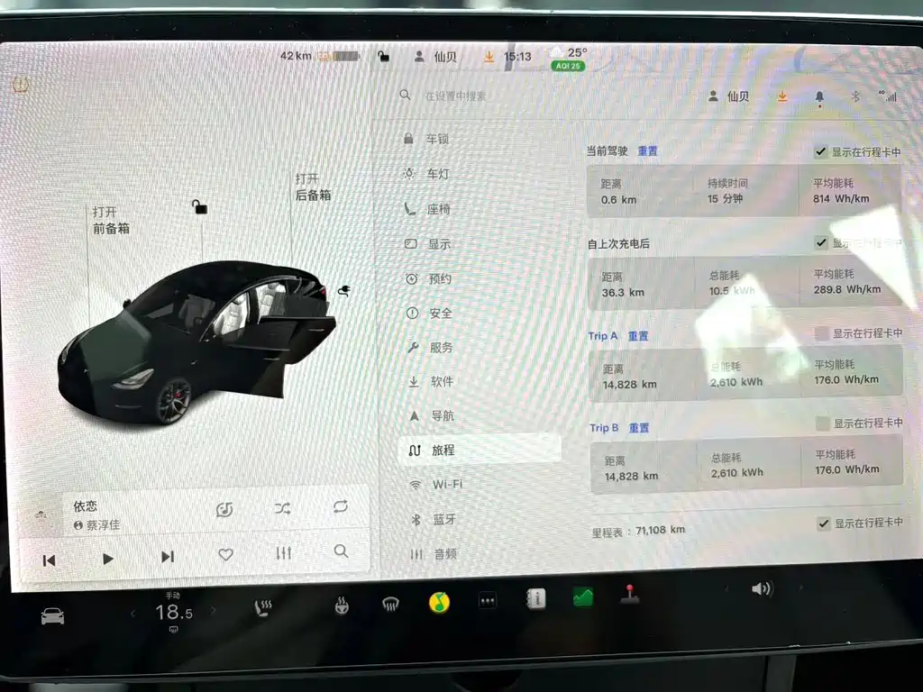 Tesla Model 3 — миниатюра 5