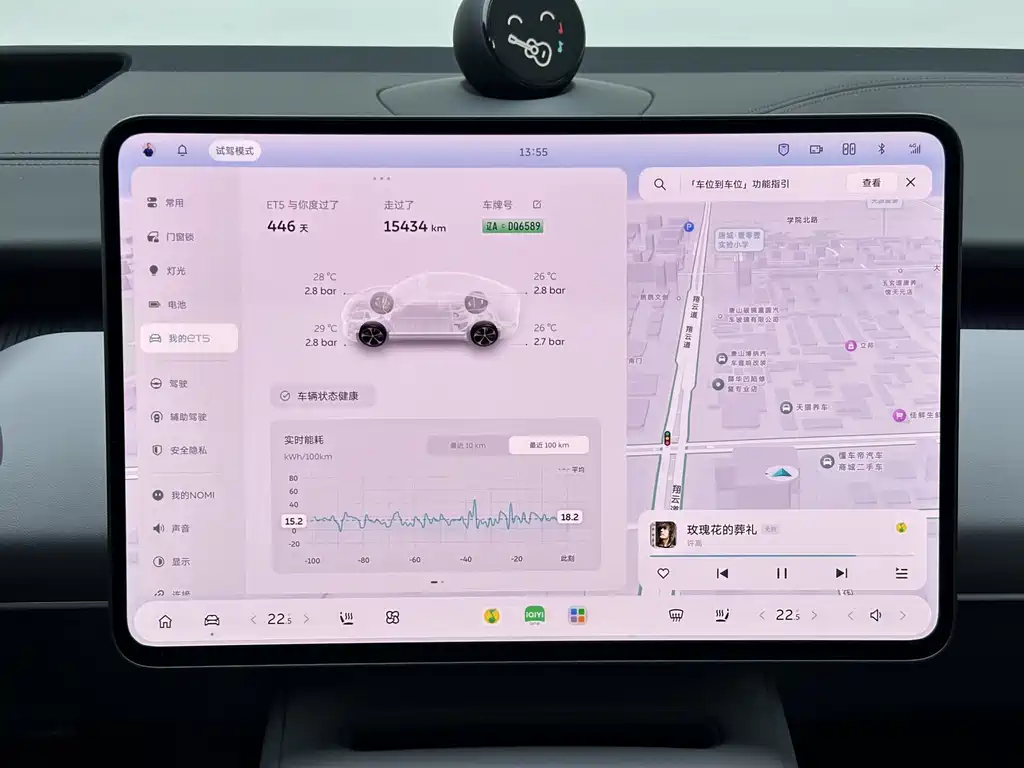 NIO ET5 — миниатюра 13